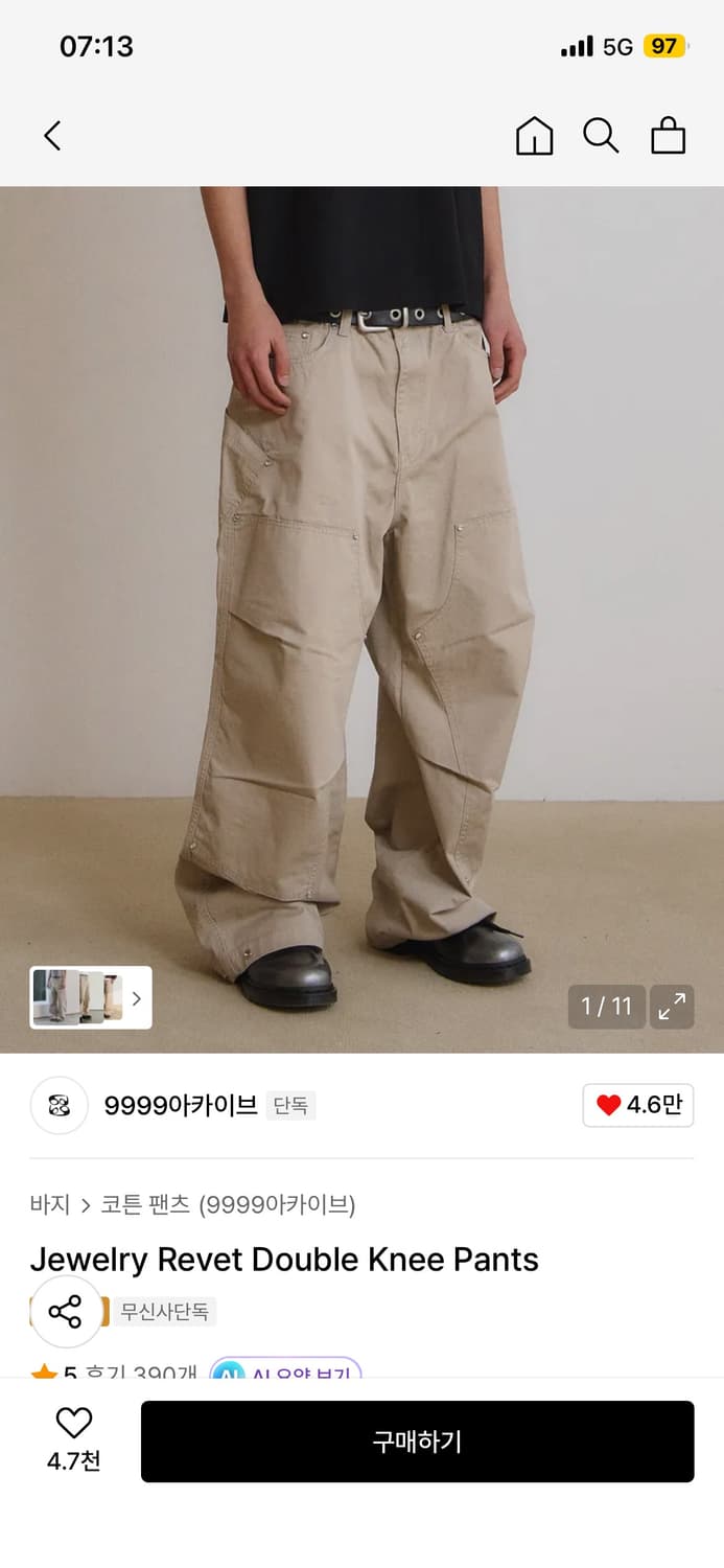 9999아카이브 더블니 팬츠 3사이즈 상품이미지1