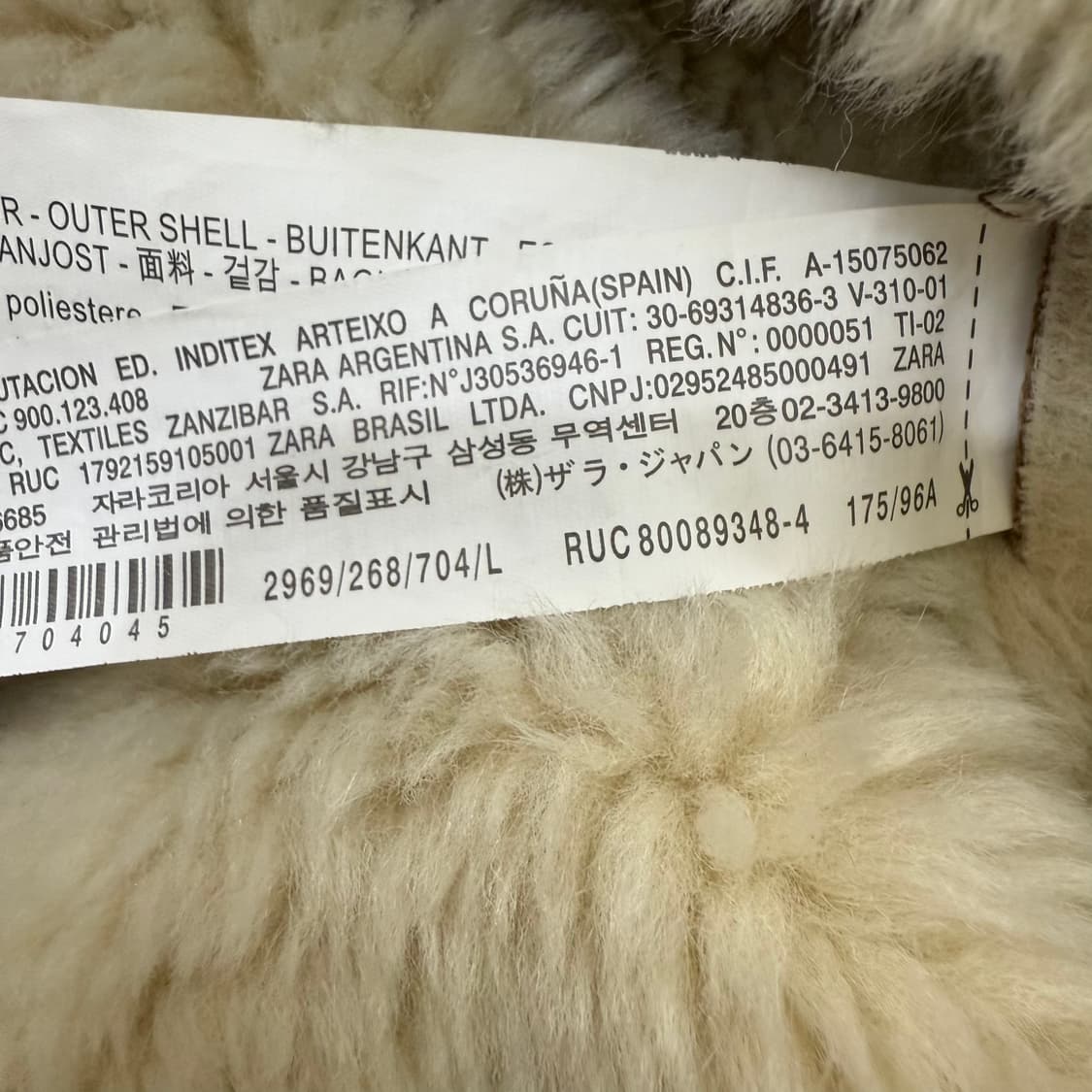 [L] 자라 여성 무스탕 롱자켓 1223T2 상품이미지4