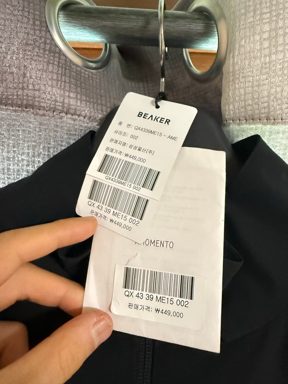 아모멘토 24ss 디테쳐블 하이넥 집업 자켓 m 상품이미지2