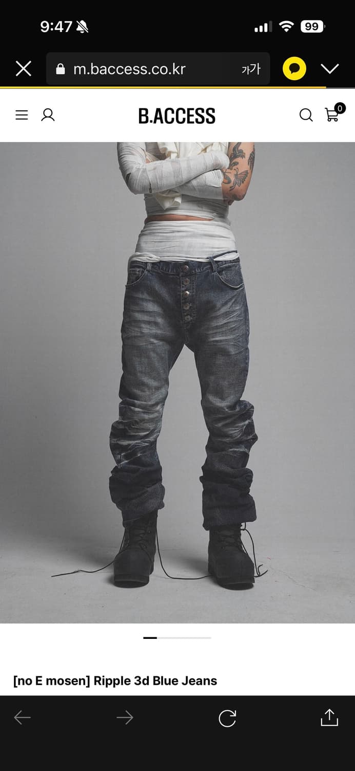 no E mosen 진청 3d진 0사이즈 구합니다. 상품이미지1