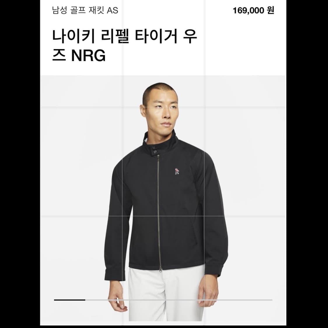 나이키 NRG 라펠 타이거우즈 폴리쉘자켓 상품이미지4