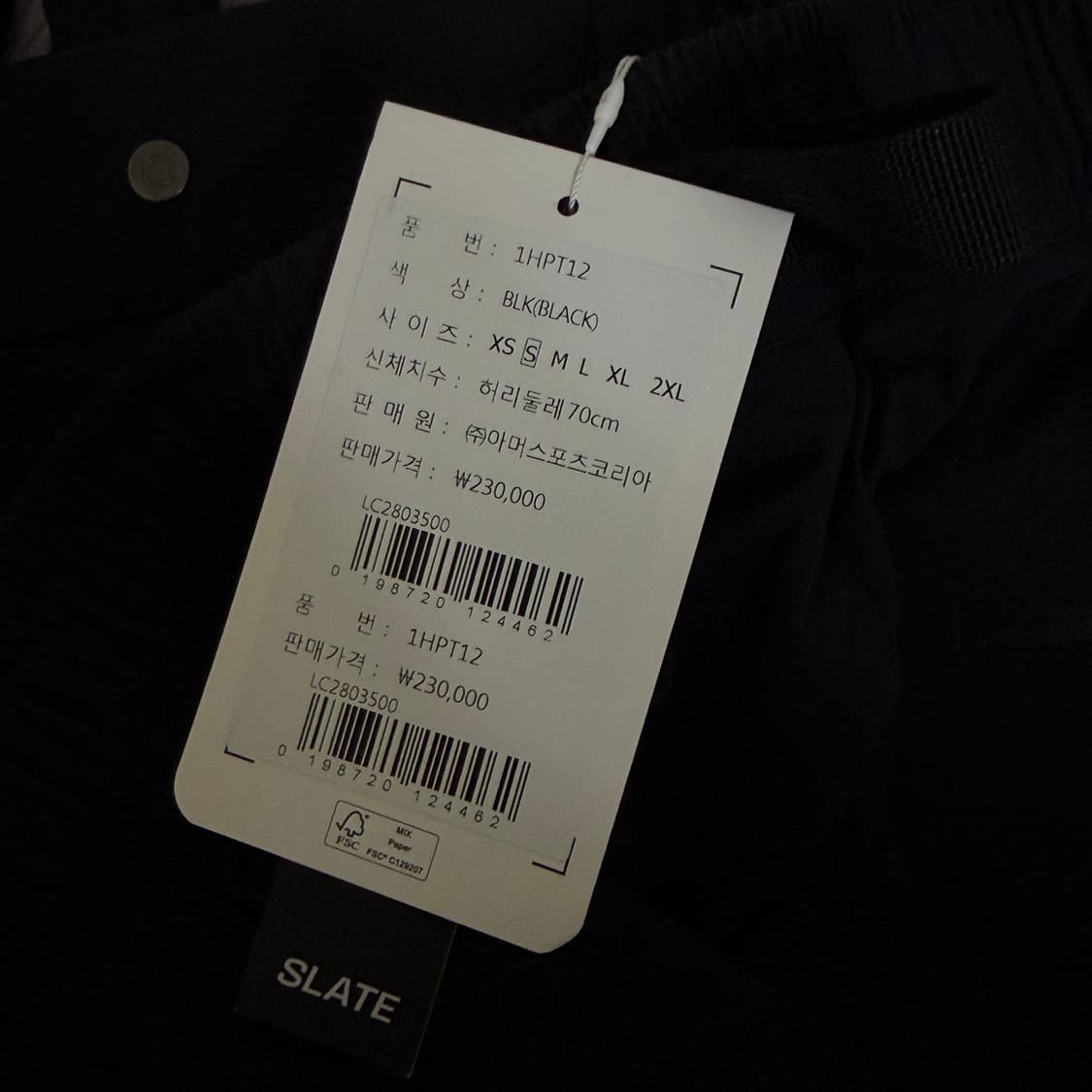 (새상퓸🥵🥵) 살로몬 슬레이트 팬츠 상품이미지2