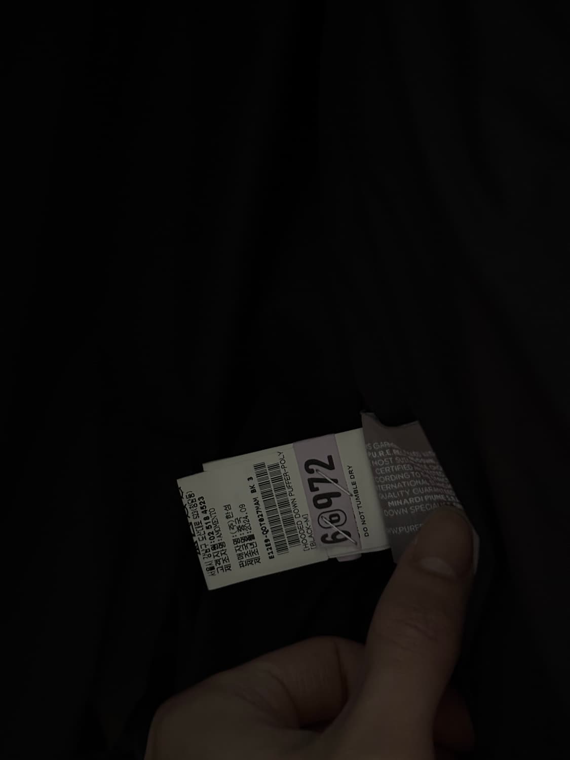 아모멘토 후디 푸퍼 다운 상품이미지4