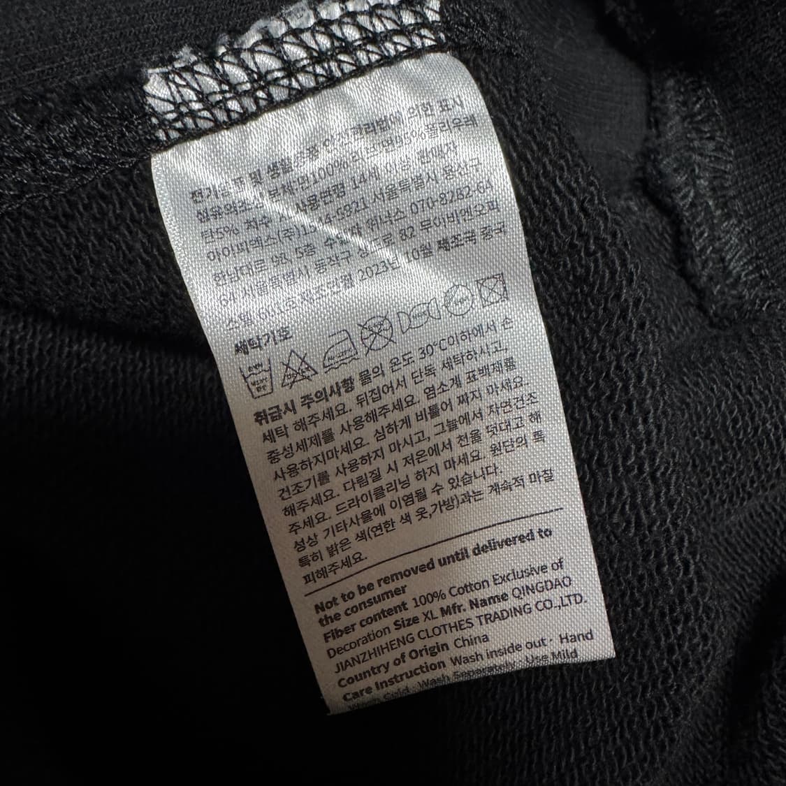 BT21 X FRAGMENT RJ 후드 상품이미지4