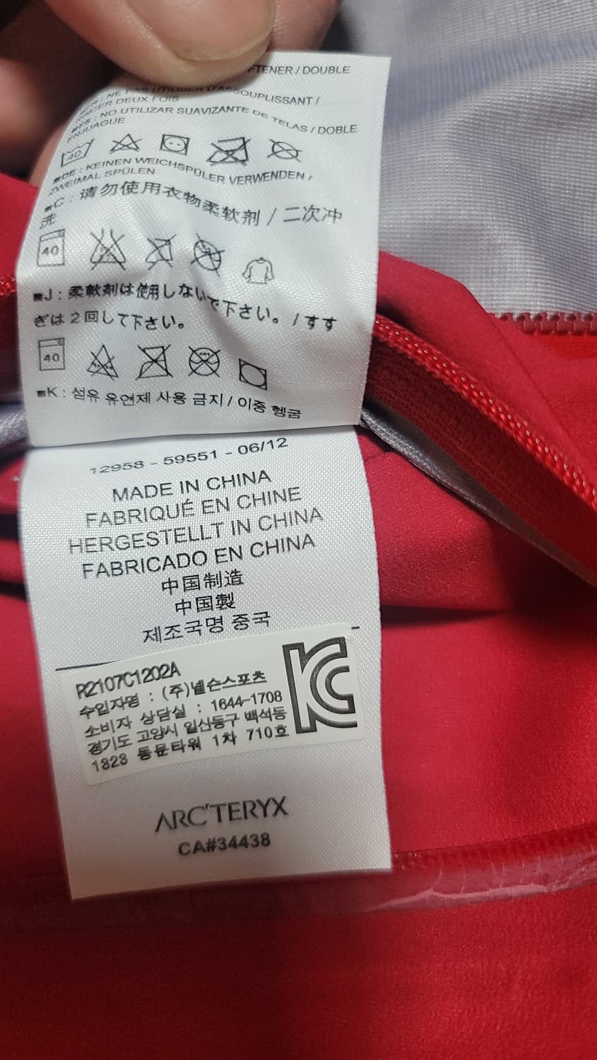 아크테릭스 베타 SL 고어텍스 자켓 상품이미지5