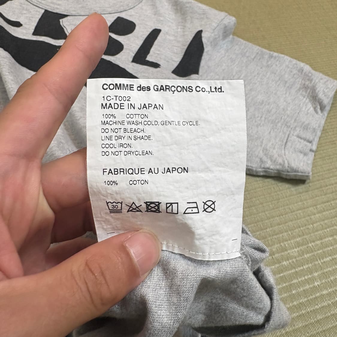 꼼데가르송 블랙 브러시 그래픽 티셔츠 상품이미지6