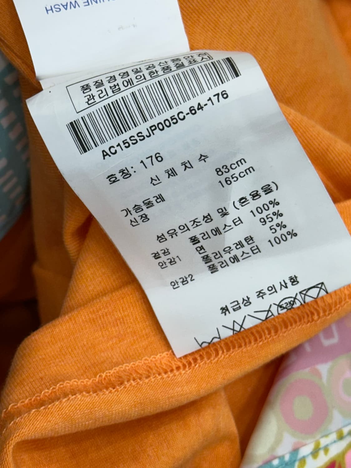 오일릴리 롱 후드 점퍼 상품이미지8