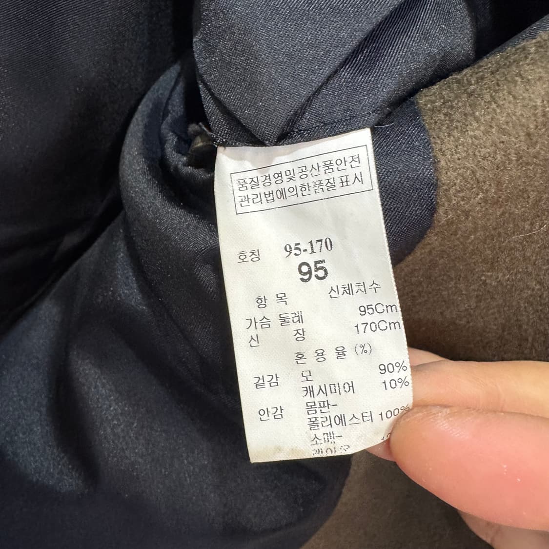 타임 TIME 포스트모던 블레이저 자켓 (M)   상품이미지6
