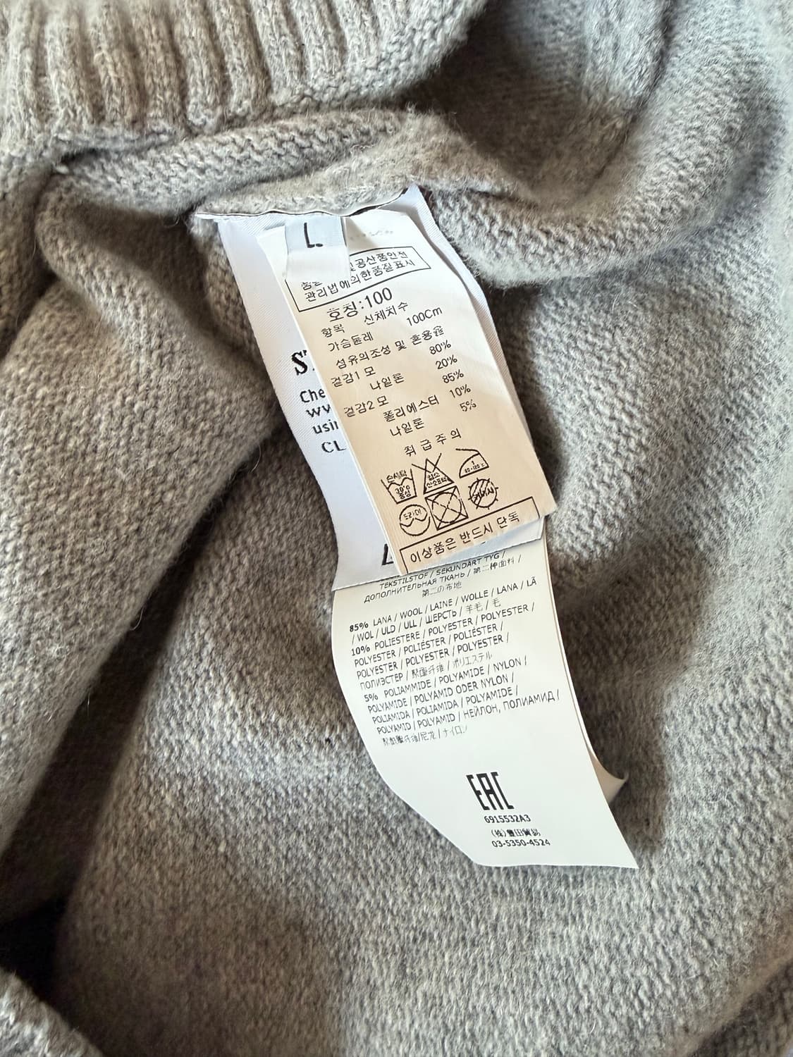 스톤아일랜드 반집업 니트 그레이 상품이미지3