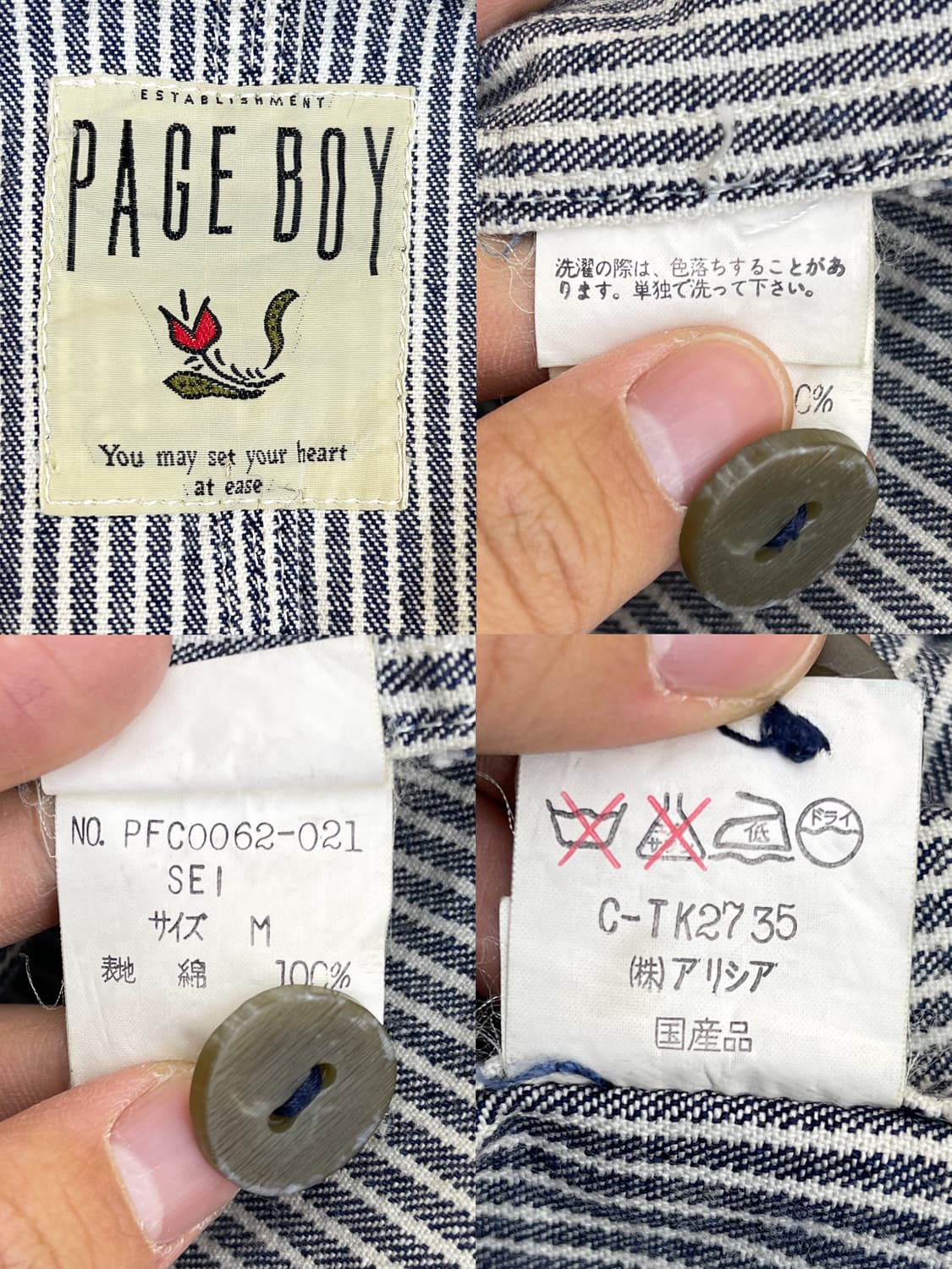 Page Boy 90s 히코리 더블 후드 코트 상품이미지8
