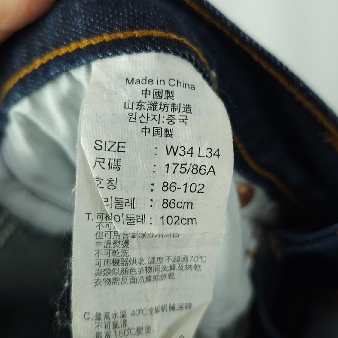 [리바이스] OT206 오렌지탭 데님 팬츠 청바지 M21381 상품이미지8