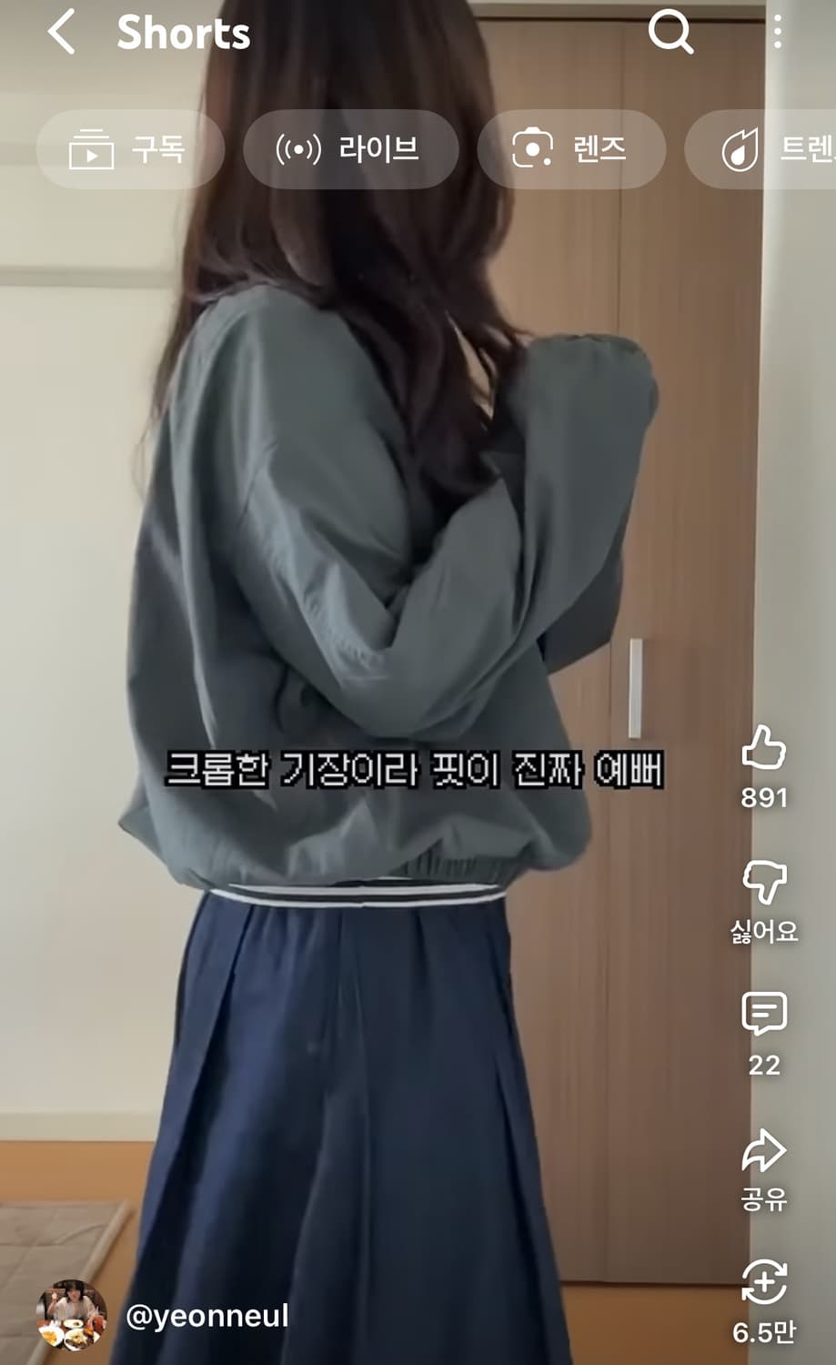 유니클로U 블라우스 S (연늘템) 상품이미지3