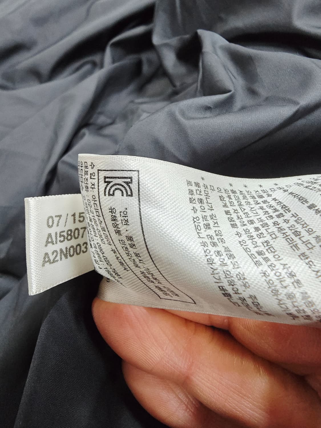 아디다스 블랙 다운패딩 점퍼105 상품이미지10