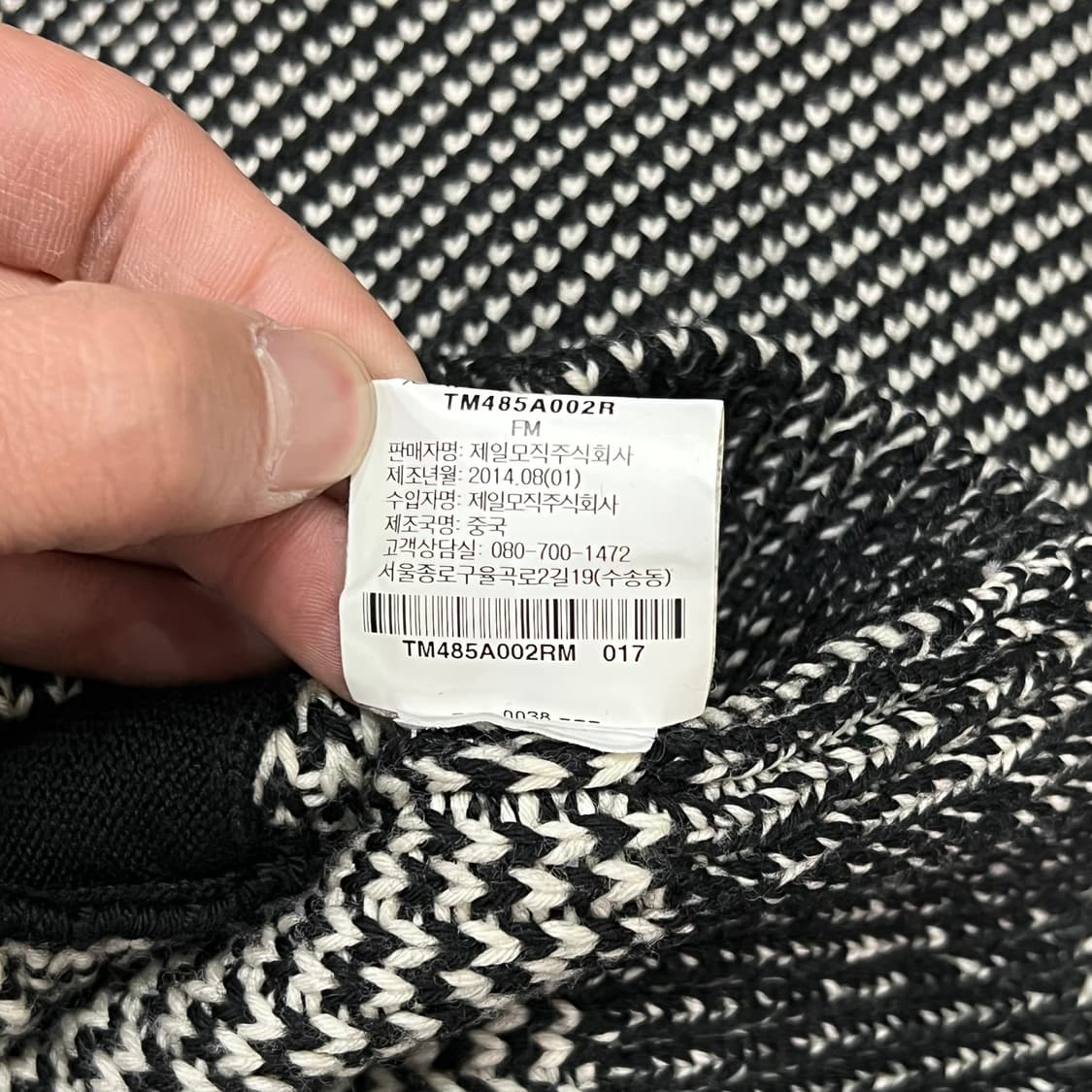  띠어리 숄카라 집업 니트 y15849 상품이미지8