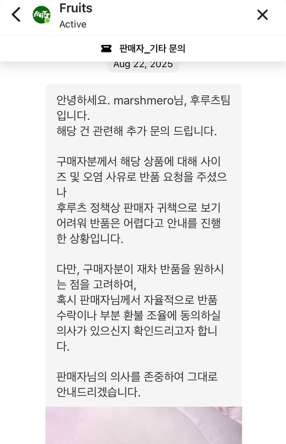 제 상점 후기 1점에 대한 글입니다 상품이미지8