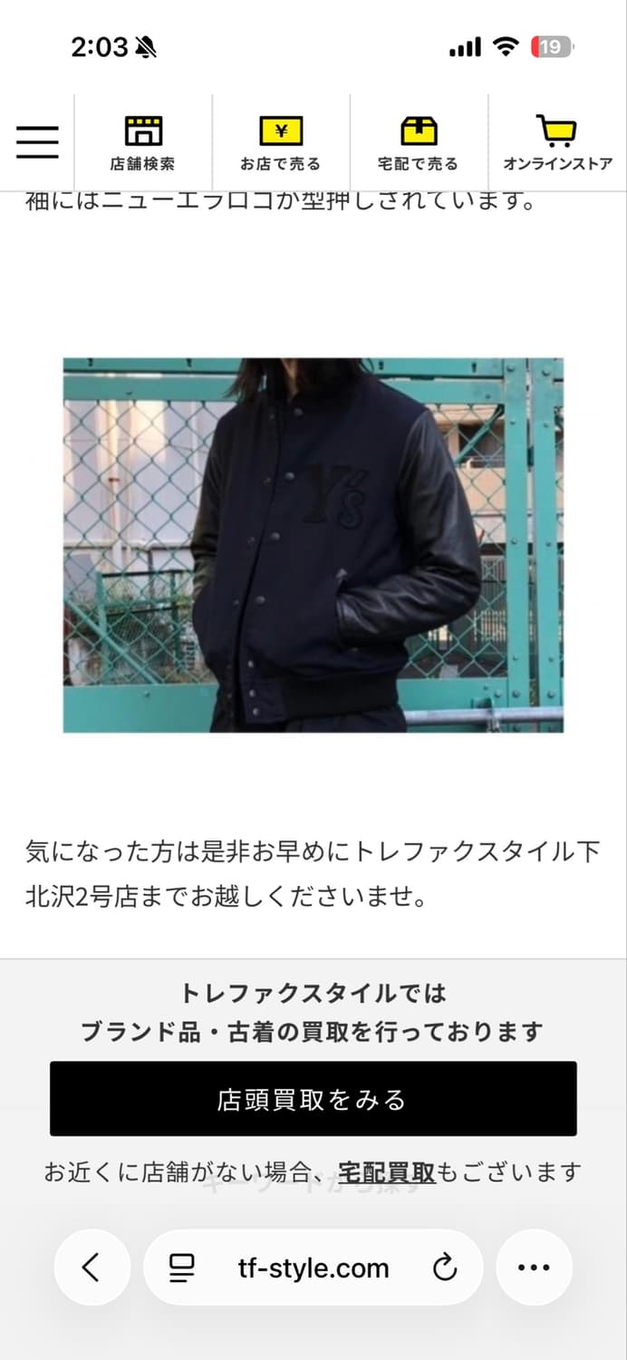 Y’s 뉴에라 바시티 자켓 상품이미지5