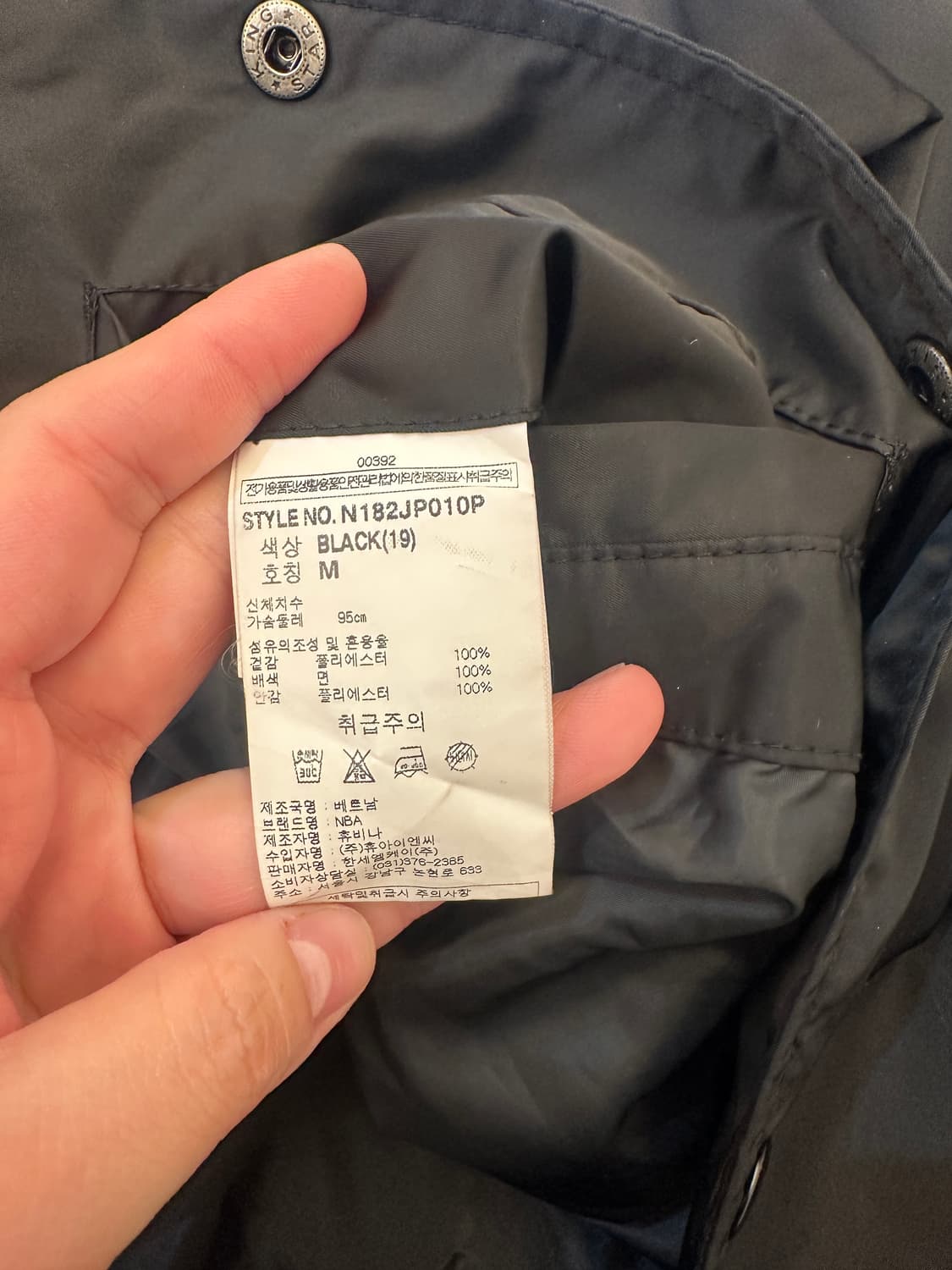 M) NBA 블랙 봄버 자켓 상품이미지4