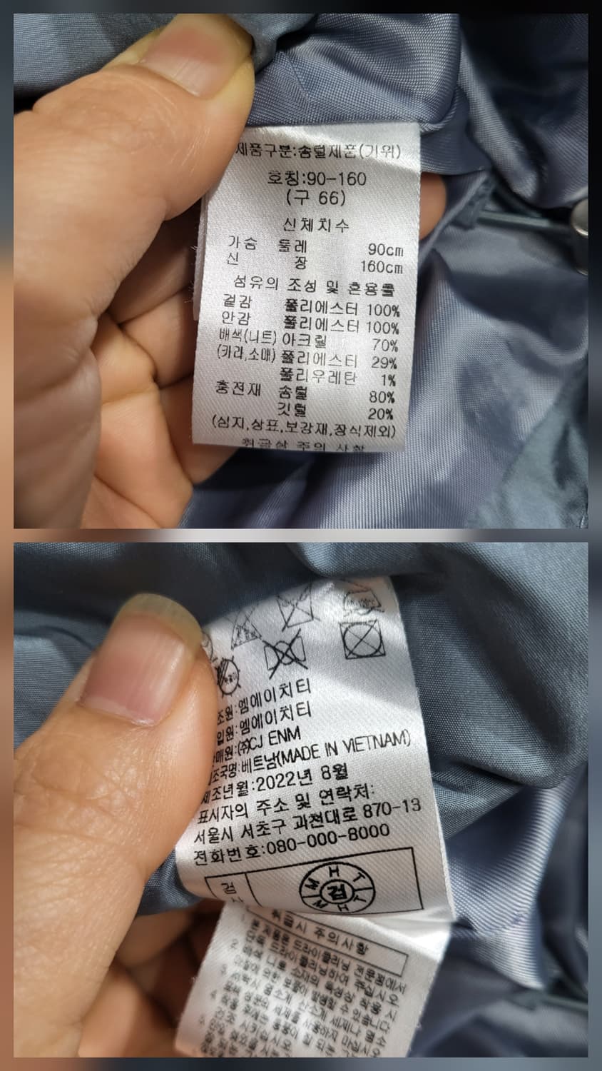 더엣지 구스다운 패딩 상품이미지8