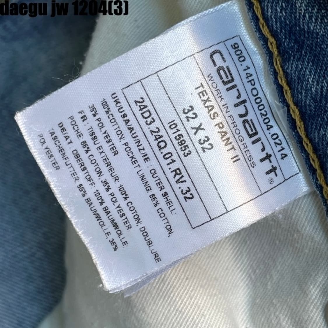 칼하트 청바지 32 상품이미지5
