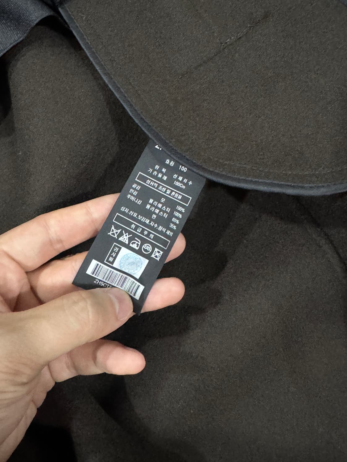 [100] 지오송지오 25FW 발마칸 핸드메이드 코트 다크브라운 상품이미지8