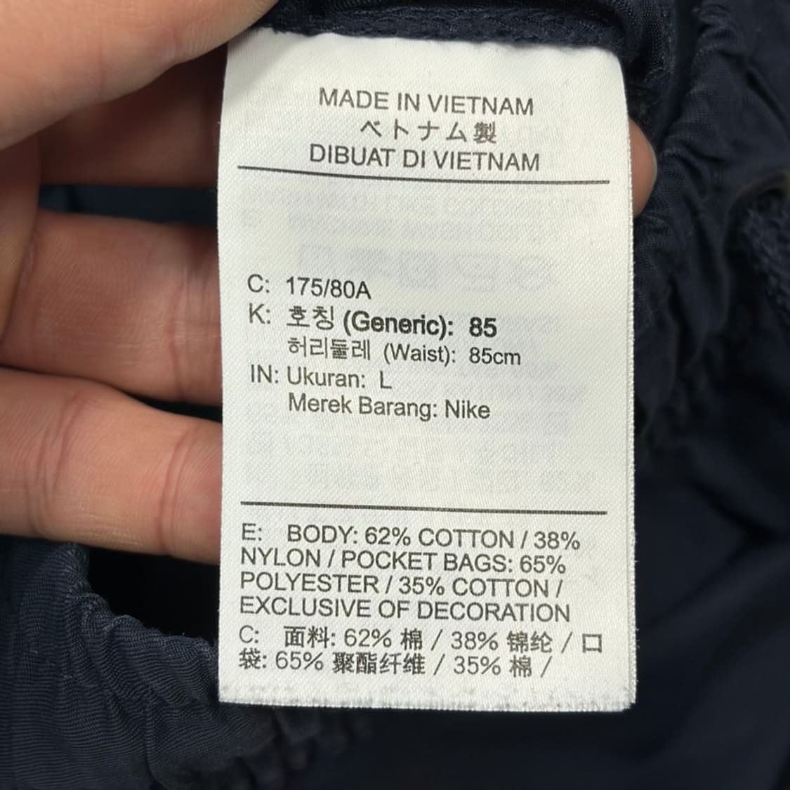 나이키 트레이닝 조거팬츠 v2496 상품이미지8