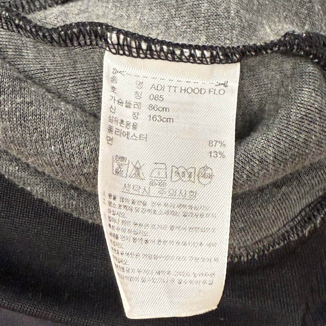 아디다스 블랙 쿠키 후플 플락 후드집업 져지 85 상품이미지6