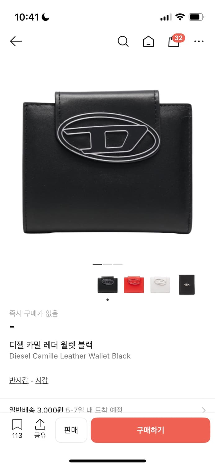 디젤 카밀 레더 반지갑  상품이미지4