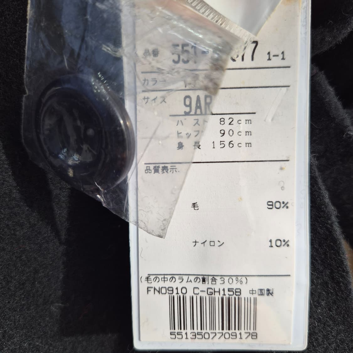 울 케이프핏 빅카라 폼폼 블랙 코트 상품이미지10