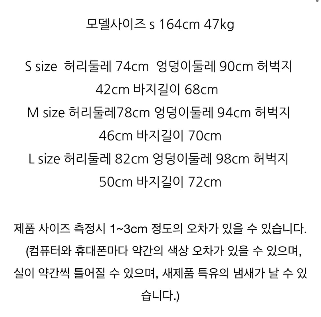 하우스오브하우스 카프리팬츠 M 상품이미지7