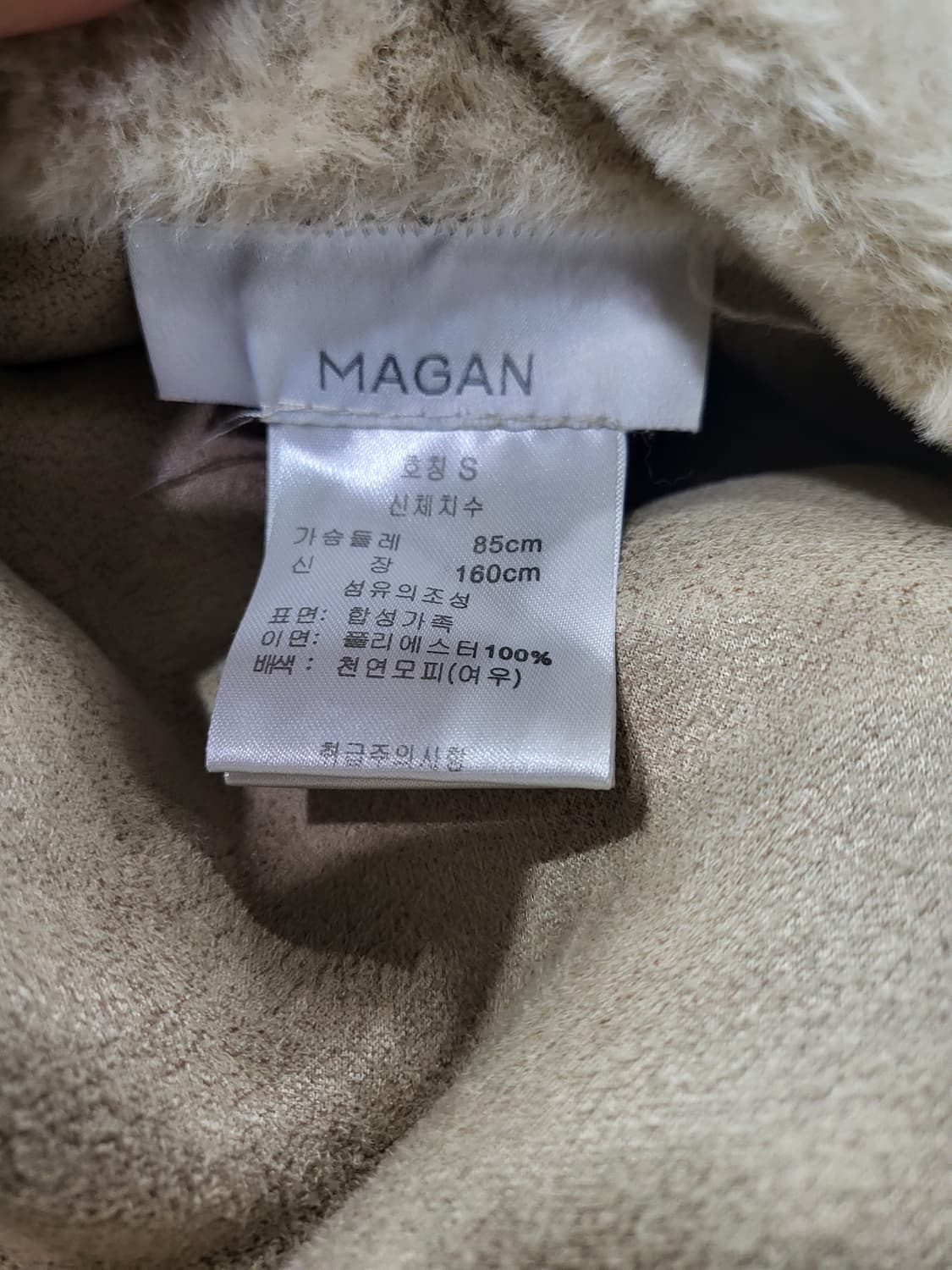 MAGAN(매건)폭스 리버시블 무스탕 상품이미지8
