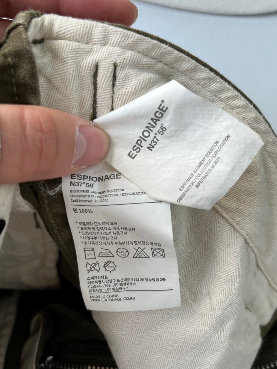 에스피오나지 카고 파라슈트 팬츠 상품이미지10