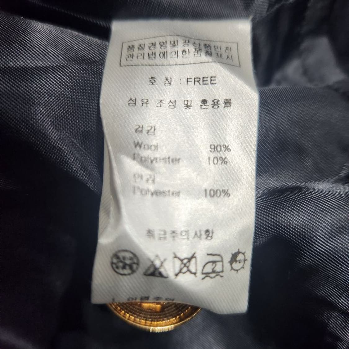 [여F]틸(TILL) 핸드메이드 스쿨룩 모직 자켓[Y5C-242] 상품이미지9