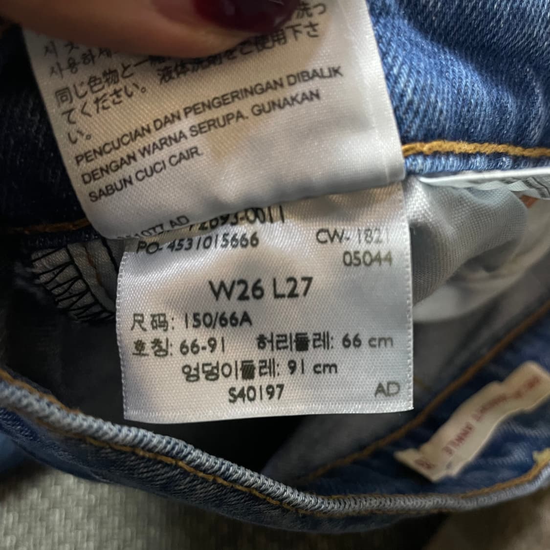 (26) 리바이스 중청 버튼플라이 데님 팬츠 상품이미지7