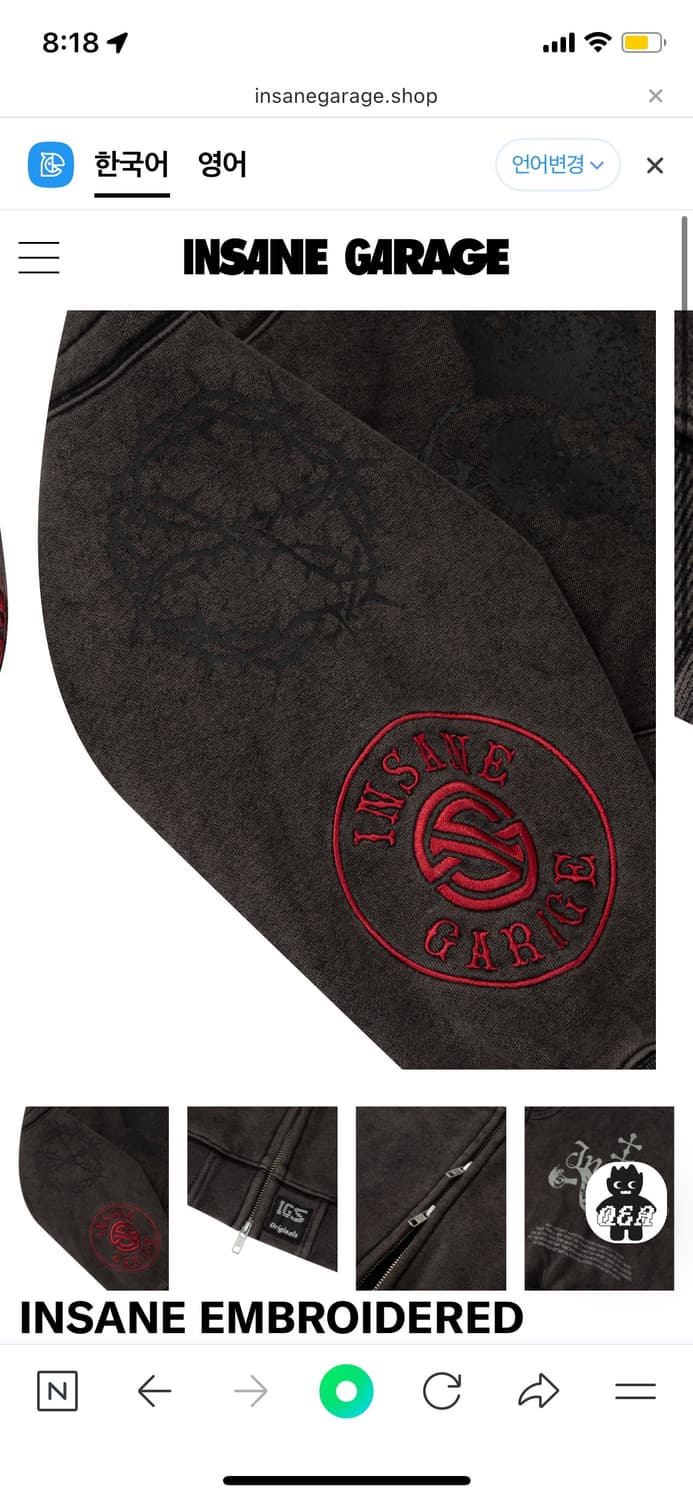 인세인개러지 패디드 숄더 후디 빈티지블랙 1사이즈 후드집업 상품이미지8