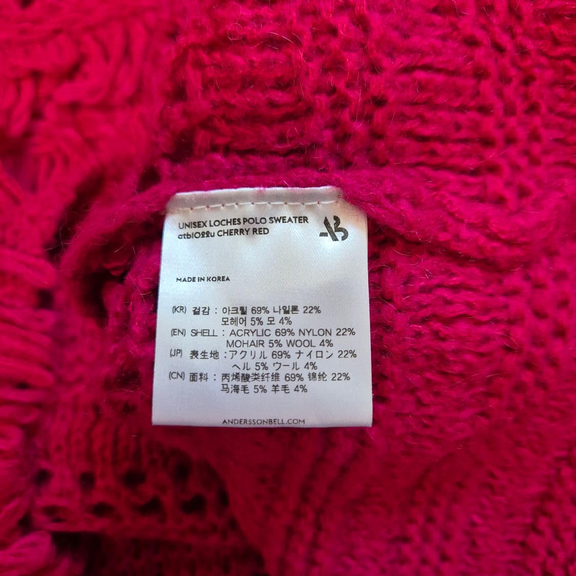 앤더슨벨  유니섹스 로슈 폴로 스웨터 상품이미지3