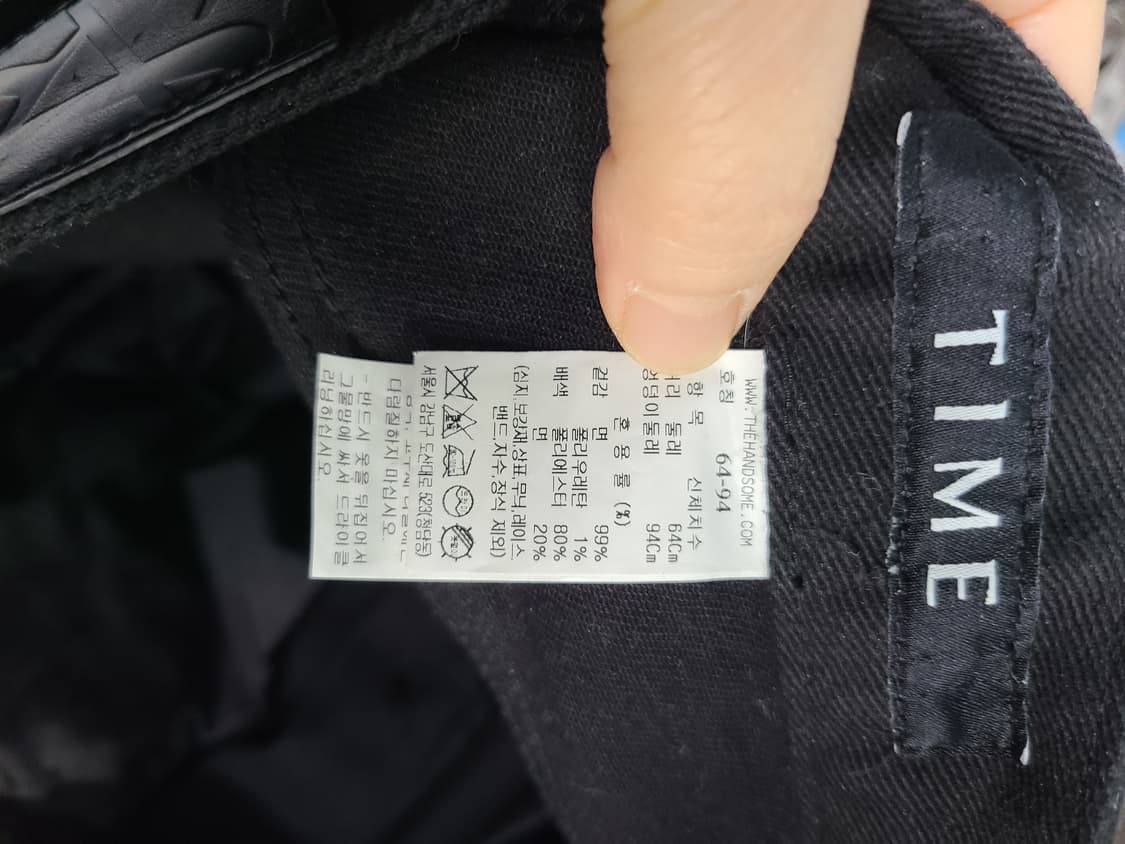 타임 블랙 데님 바지 64 상품이미지6