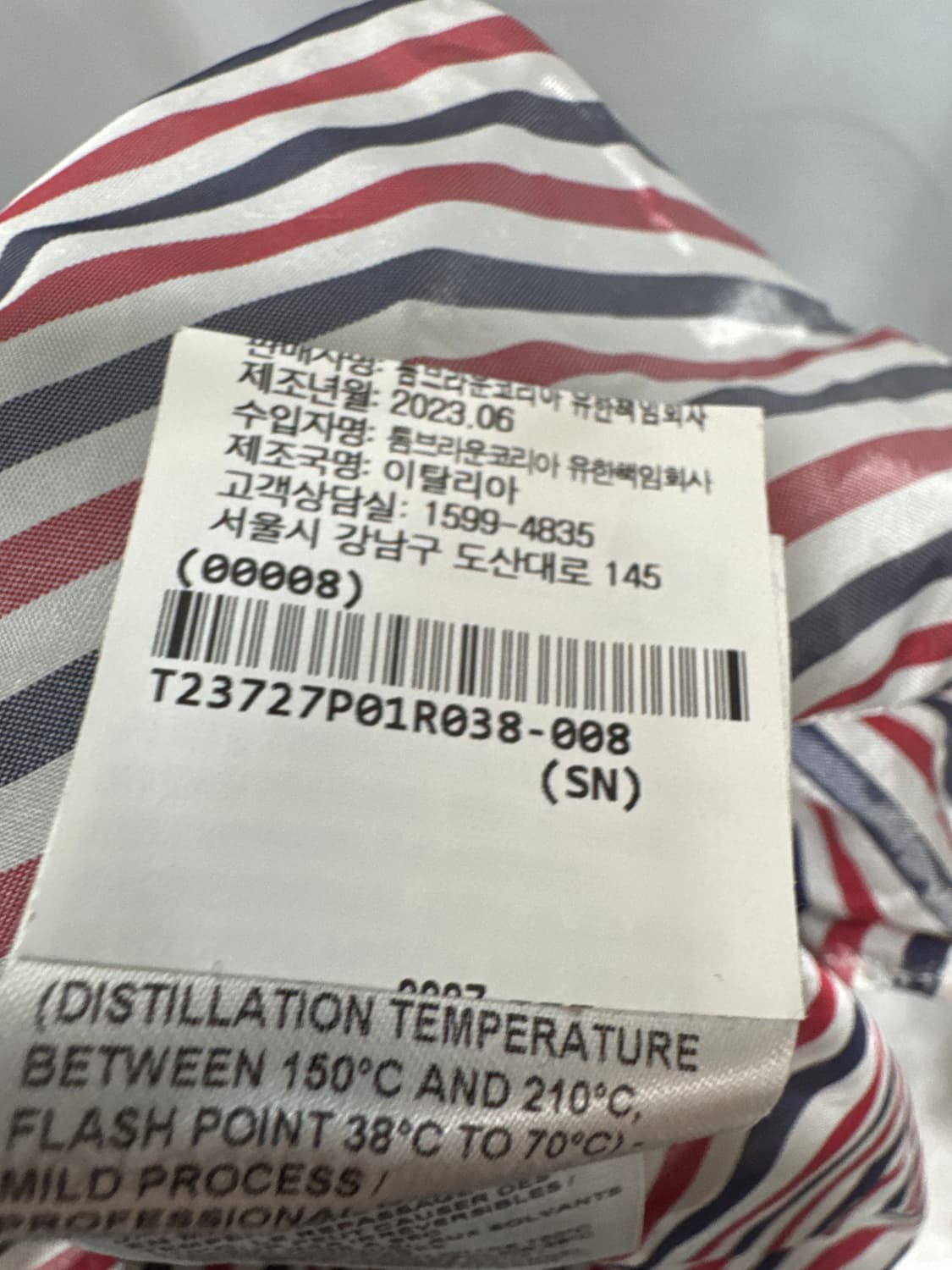 백화점판 톰브라운 플리츠 금장 스커트 38사이즈  상품이미지7