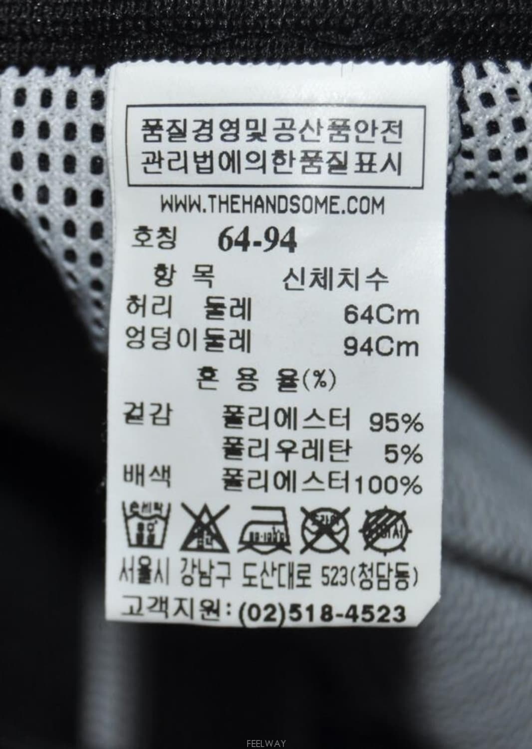 시스템/여성니트스커트(허리25) 상품이미지7