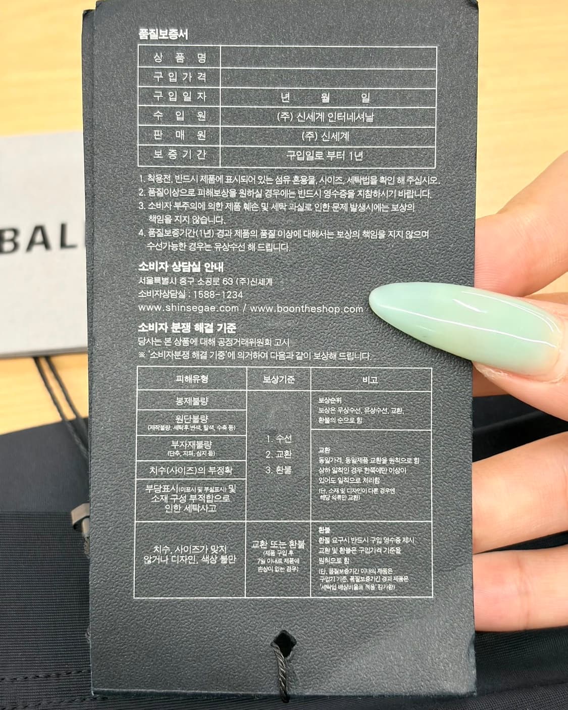 발렌시아가 트랙수트 스트레치 미니 스커트 상품이미지8