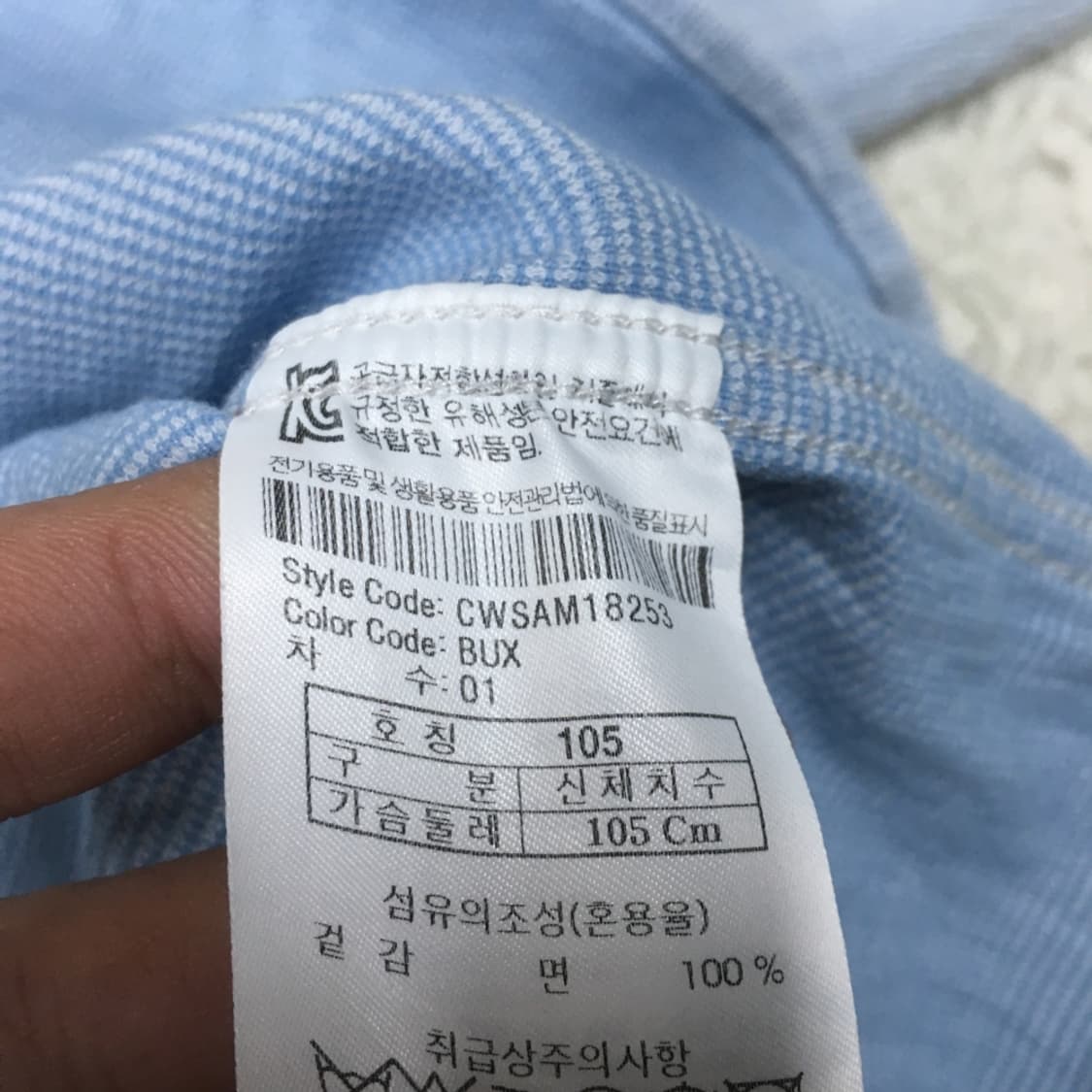 커스텀멜로우 롱슬리브 만원샵 DD09 상품이미지3