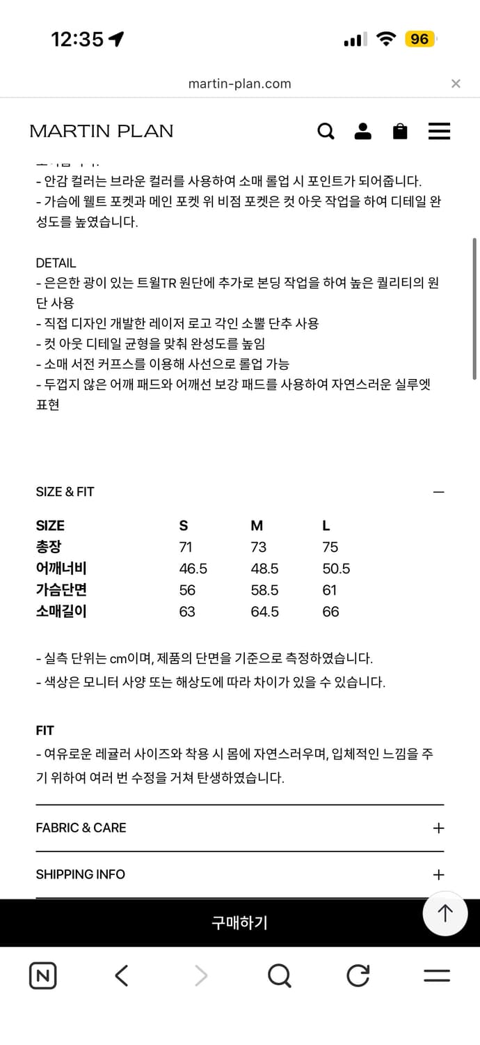 마틴플랜 컷아웃 블레이저 상품이미지2
