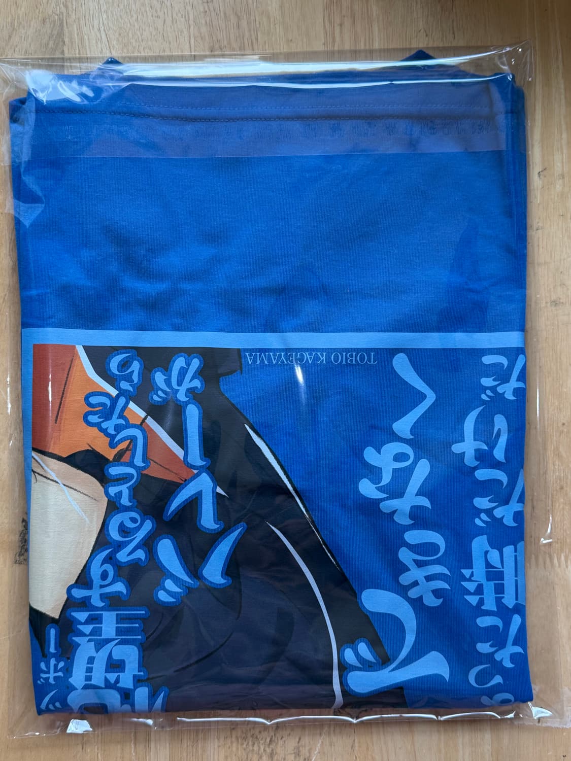 하이큐 굿즈 도호 대사 티셔츠 - 카게야마 토비오 상품이미지3