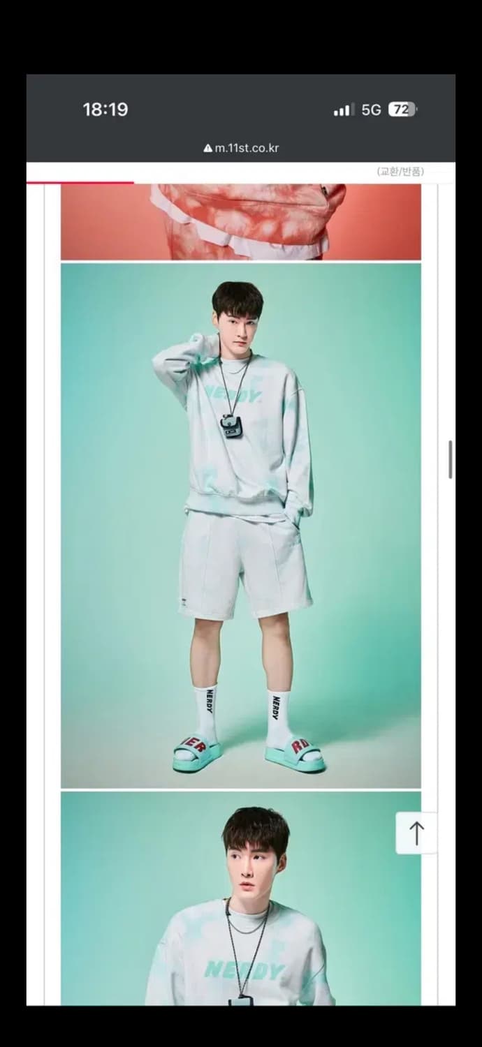 널디 타이다잉 세트 상품이미지1