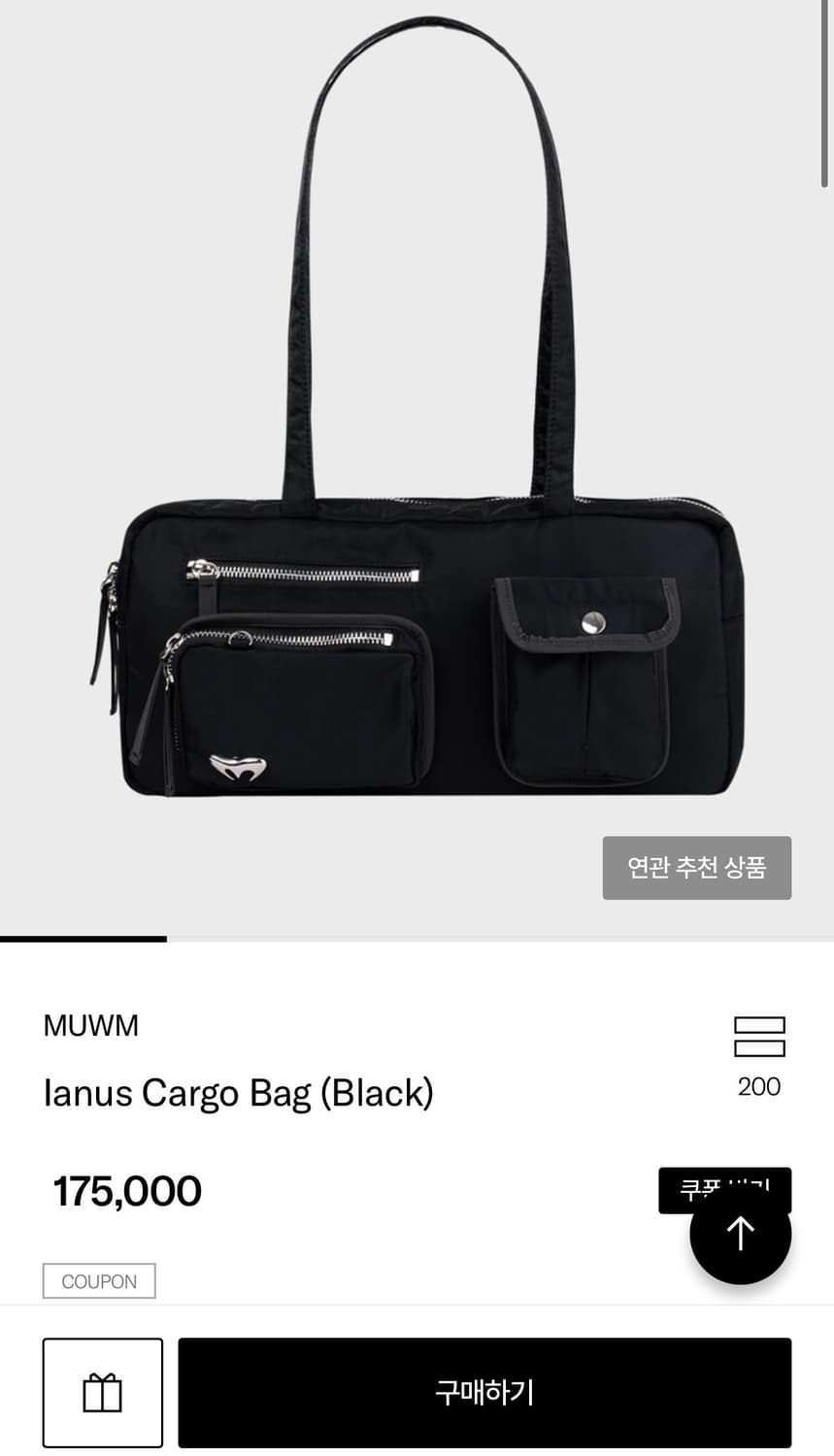 무음 야누스 카고백 블랙 상품이미지1