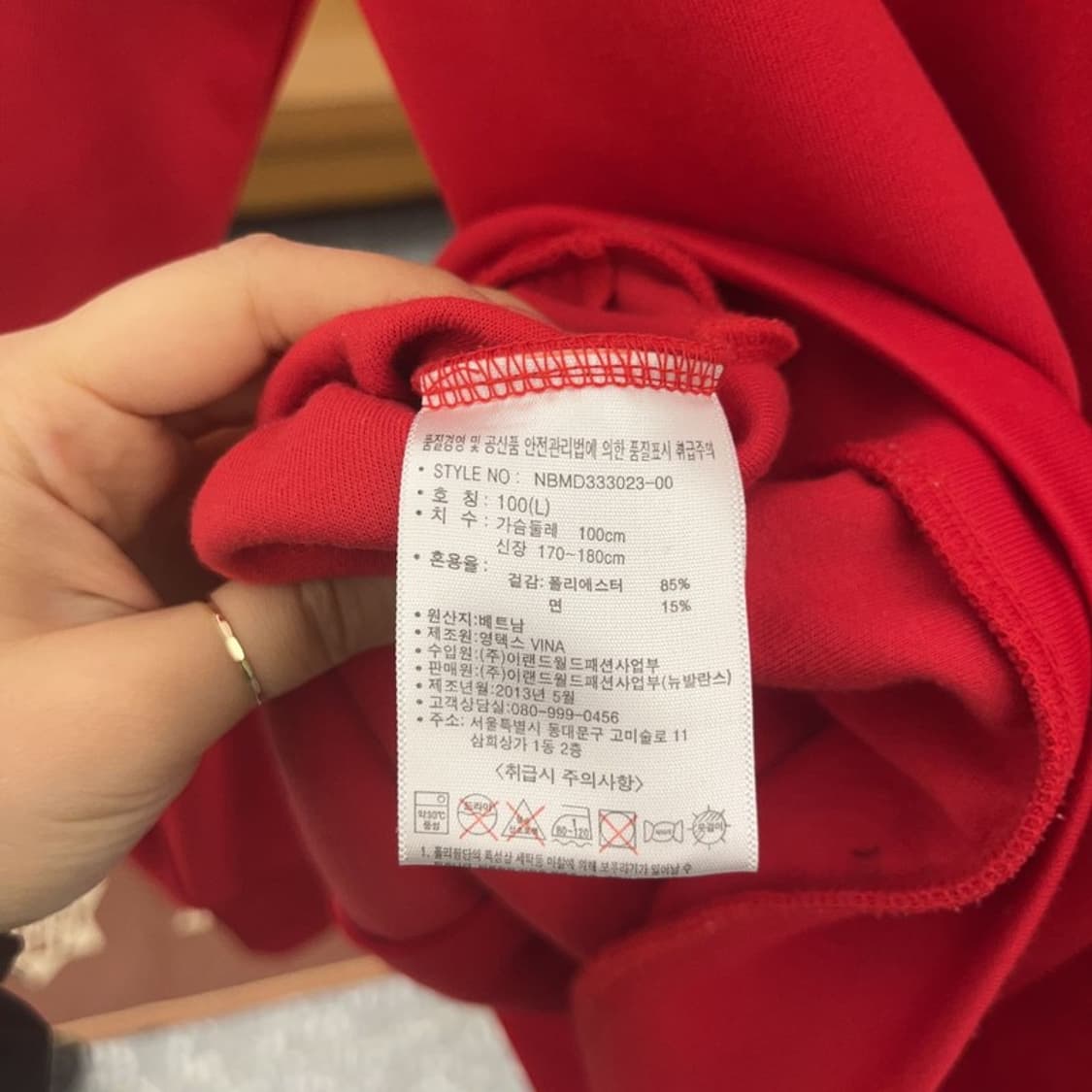 뉴발란스 빈티지 레트로 Y2K 00's 져지 집업 L C09139 상품이미지6