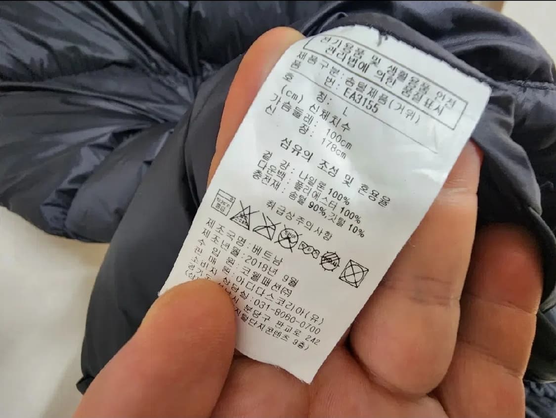 (L)리복 구스다운 롱 패딩 상품이미지4
