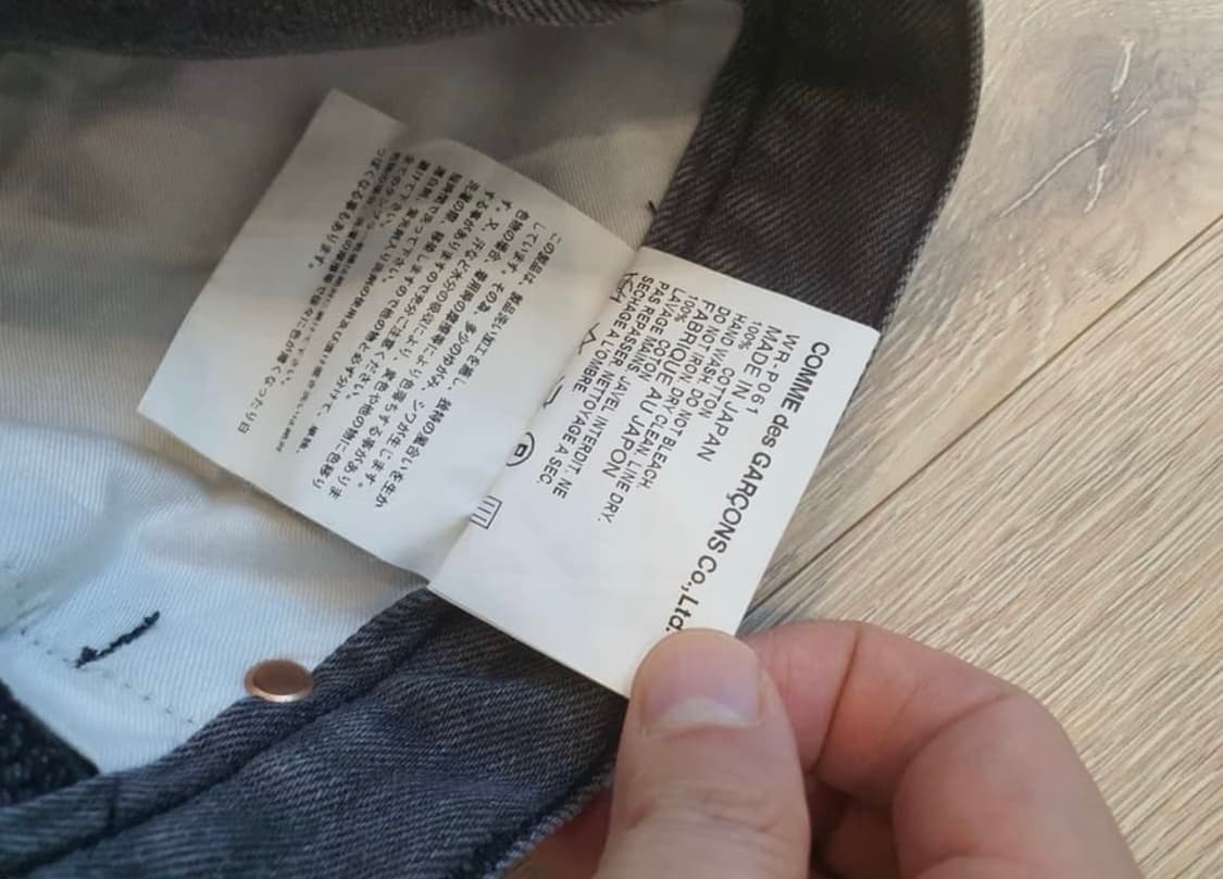 준야와타나베 꼼데가르송 리워크팬츠 32size 상품이미지2