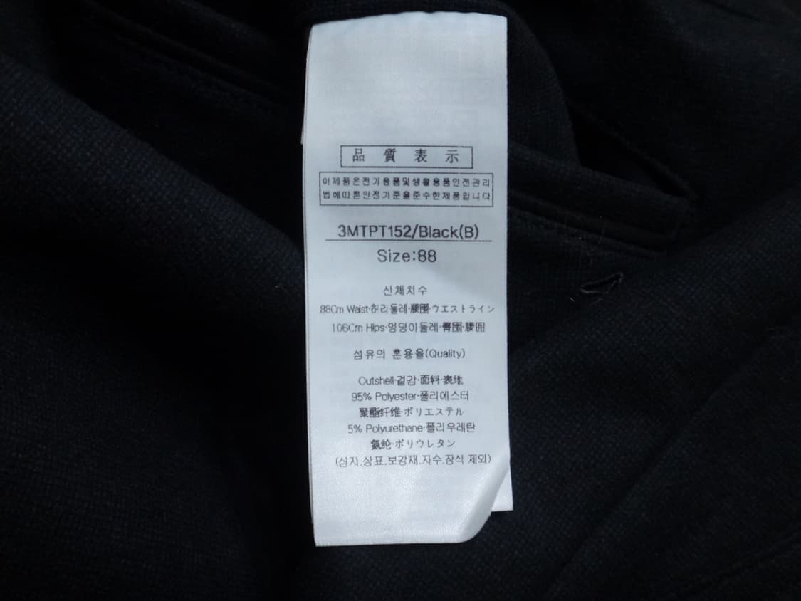 (34인치) 루이까스텔 남성 동절기 노턱 팬츠 블랙 상품이미지9