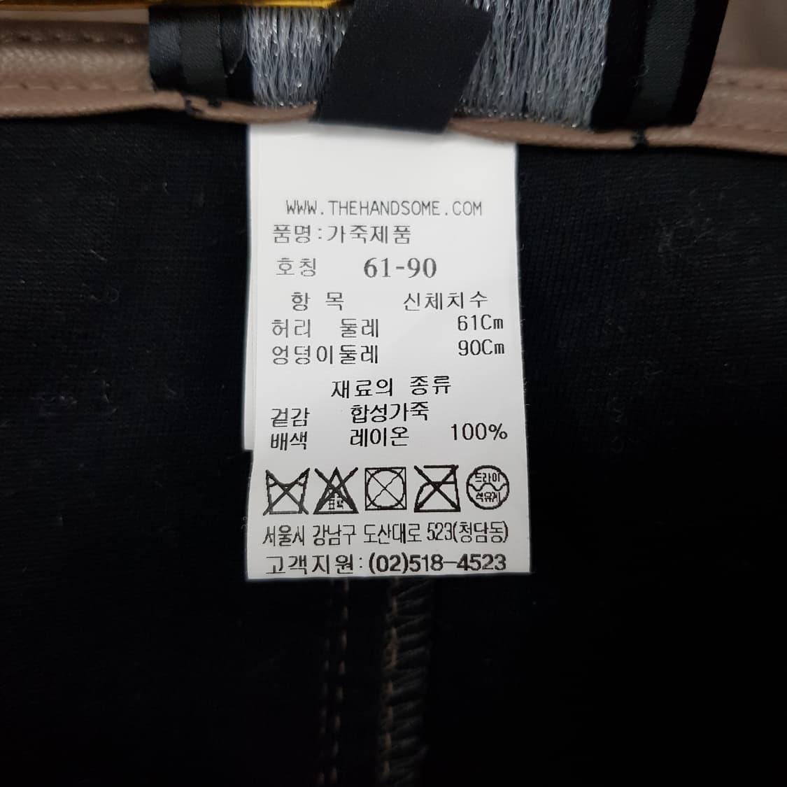 한섬 랑방 2020 플레어 레더 스커트 61-90사이즈 상품이미지4