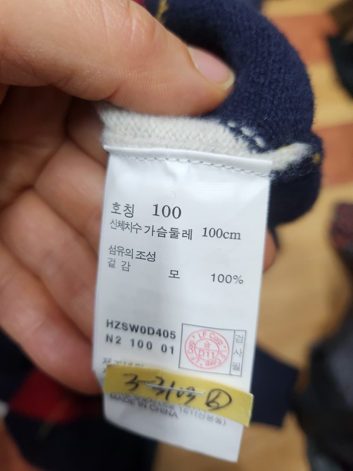 헤지스모니트100 상품이미지2